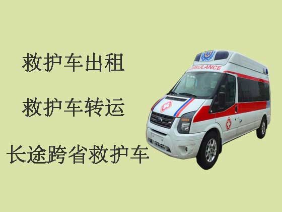 郑州长途救护车出租-120救护车